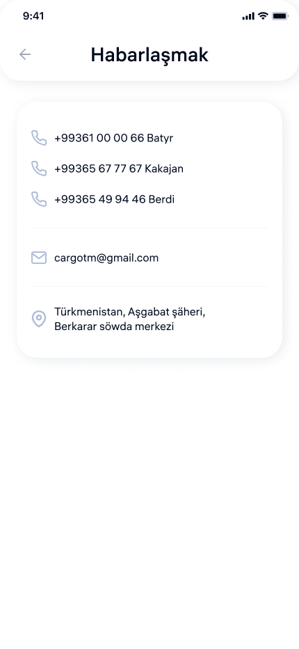106 Cargo screenshot 7