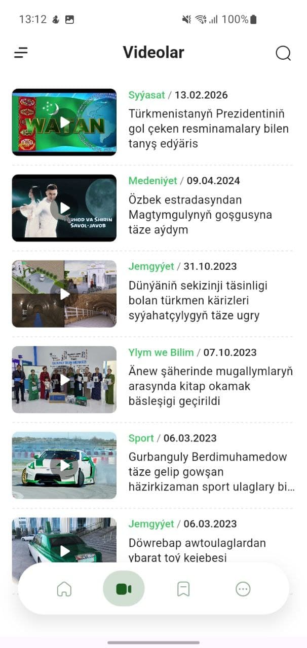 Ahal Info screenshot 2