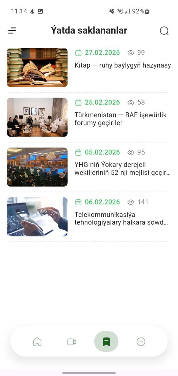 Ahal Info screenshot 4