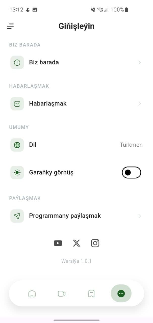 Ahal Info screenshot 5