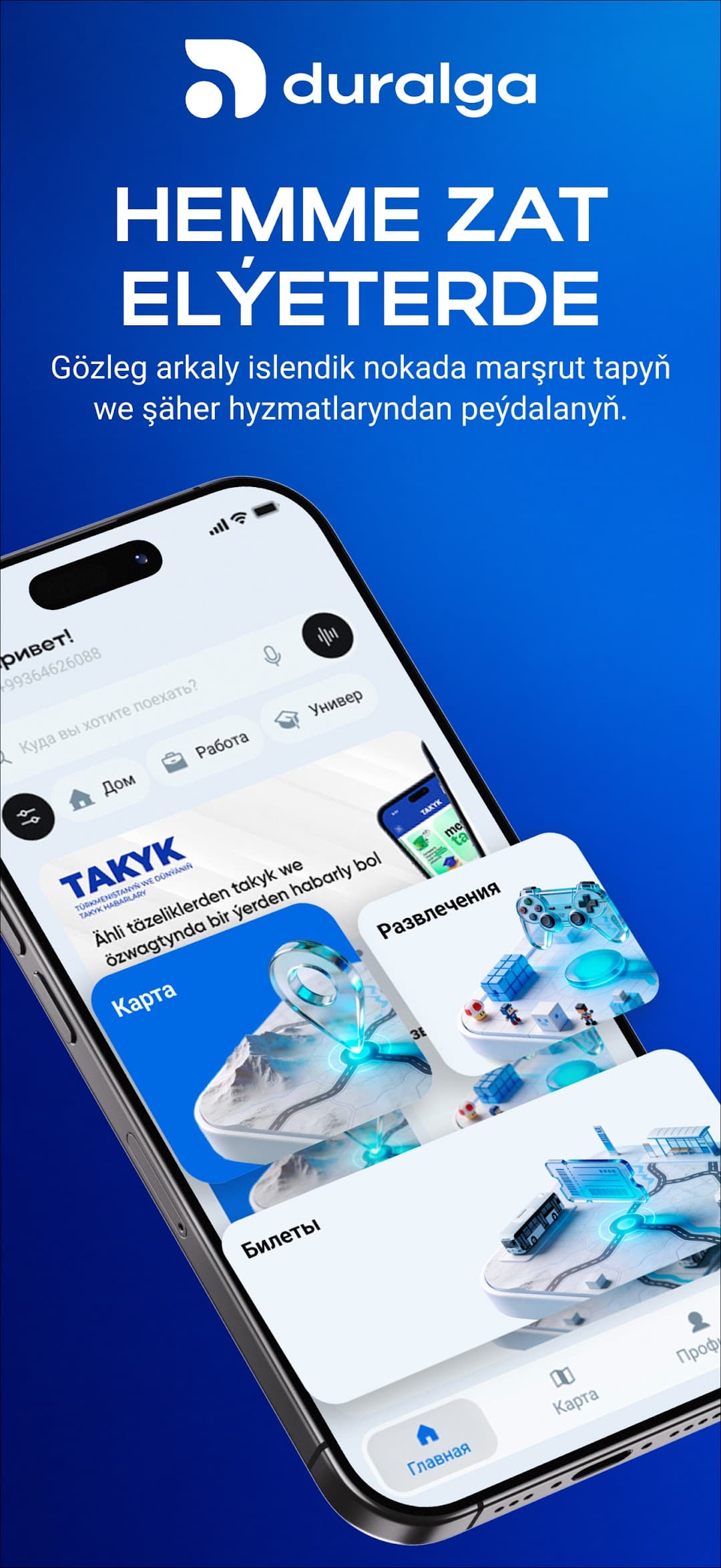 DURALGA (App Support Specialist) screenshot 2