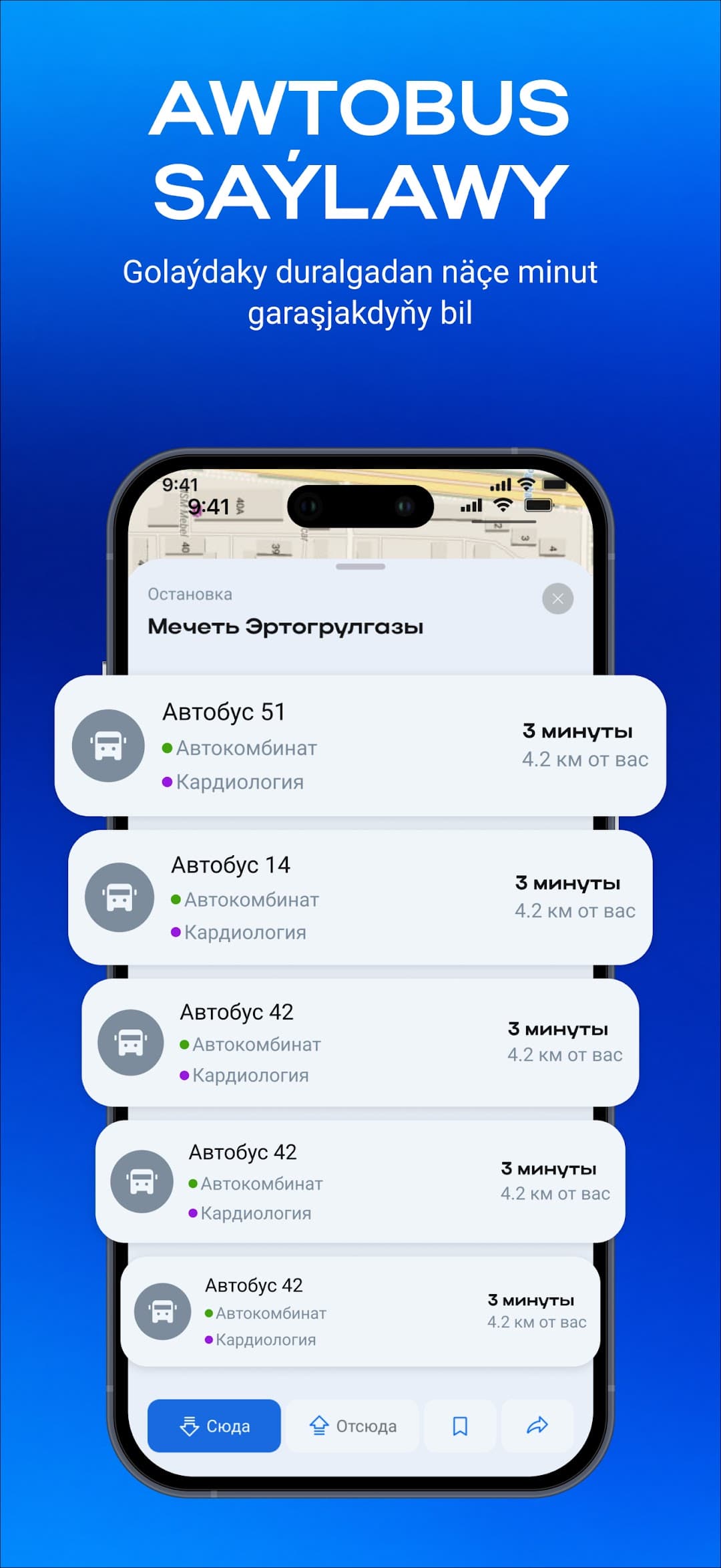 DURALGA (App Support Specialist) screenshot 3