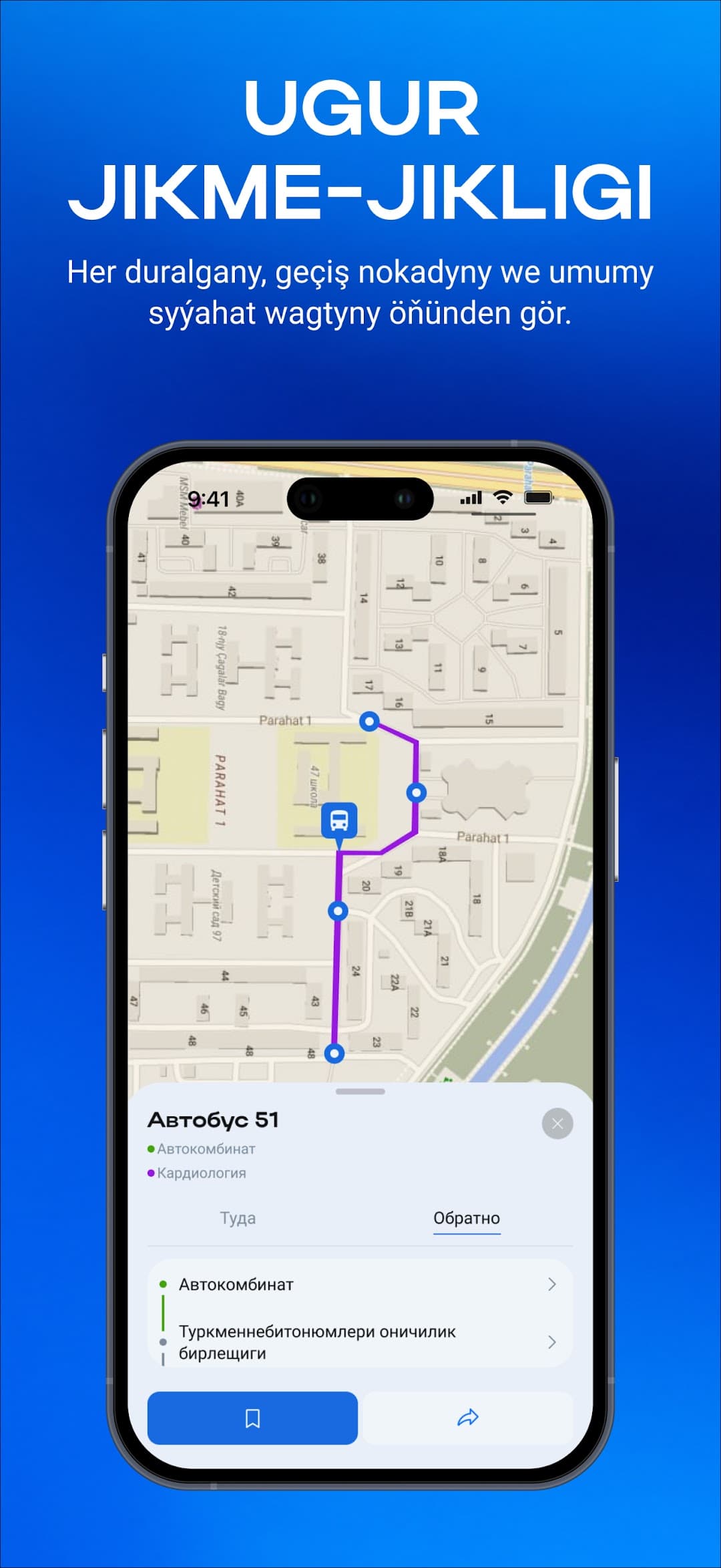 DURALGA (App Support Specialist) screenshot 4