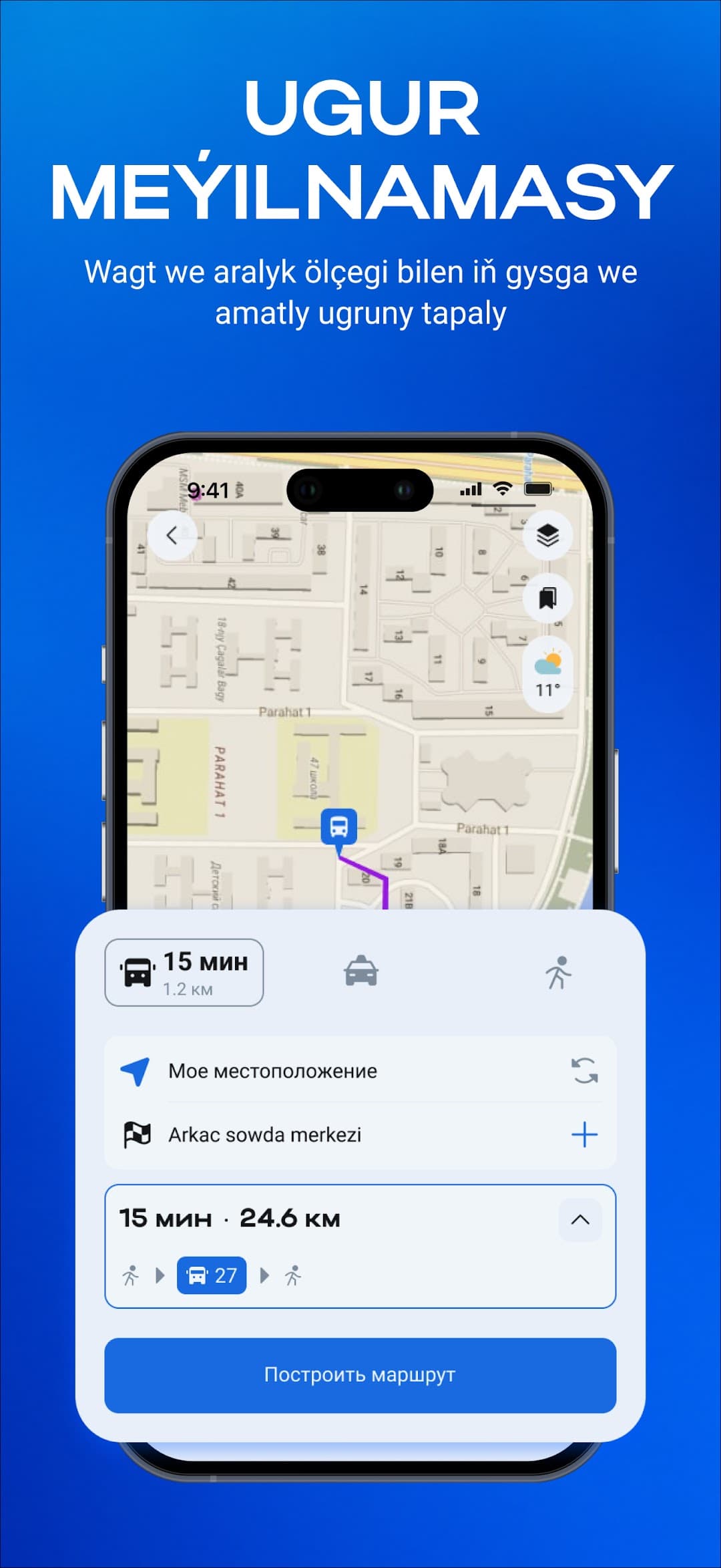 DURALGA (App Support Specialist) screenshot 5