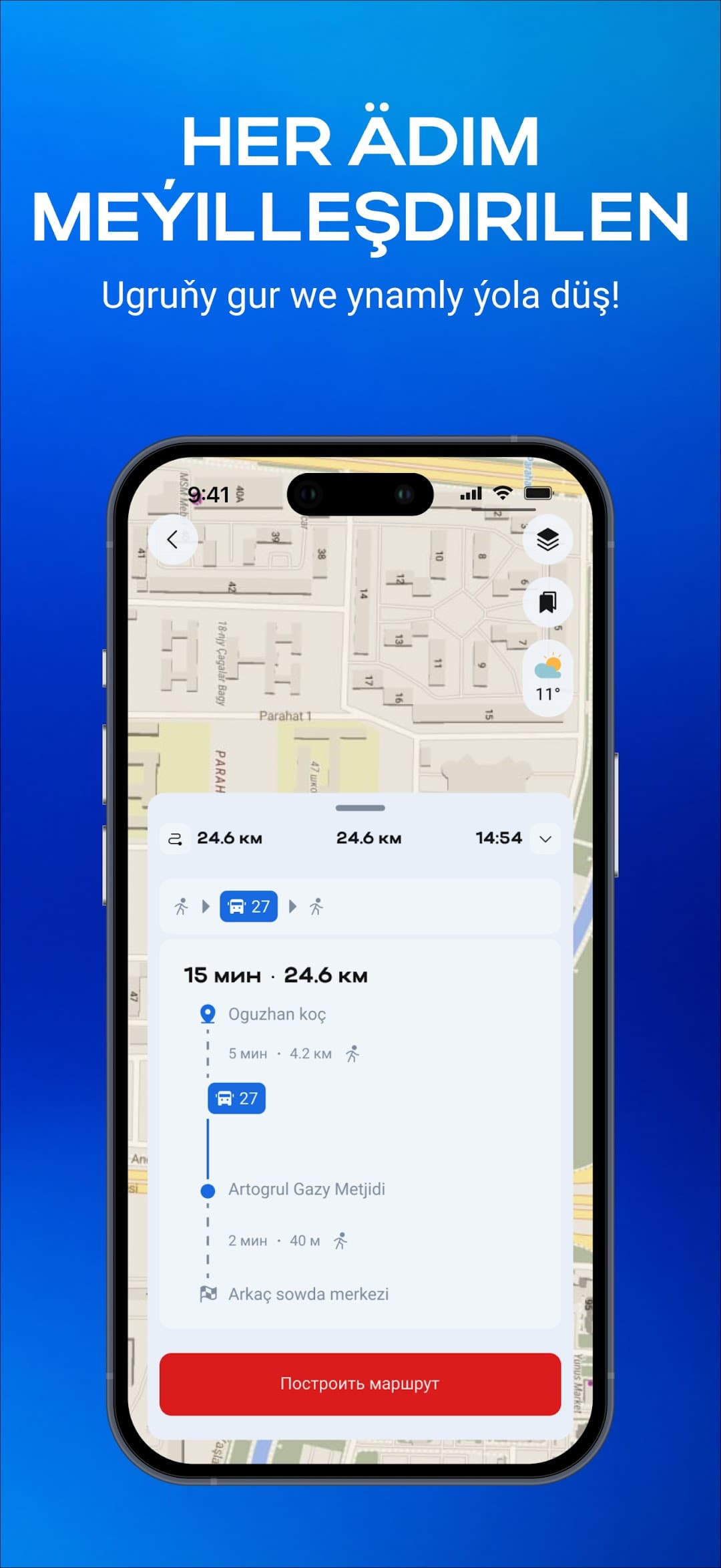DURALGA (App Support Specialist) screenshot 6