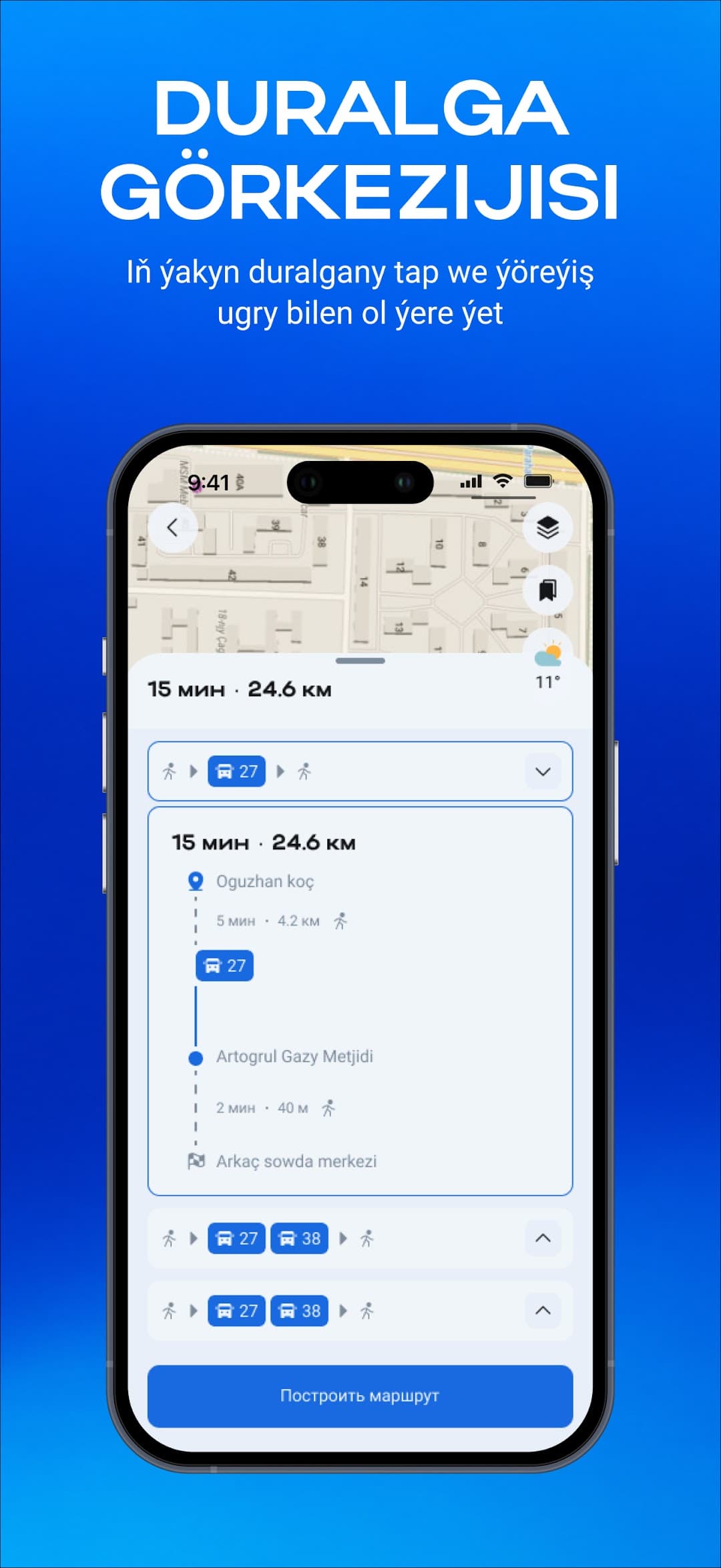 DURALGA (App Support Specialist) screenshot 7