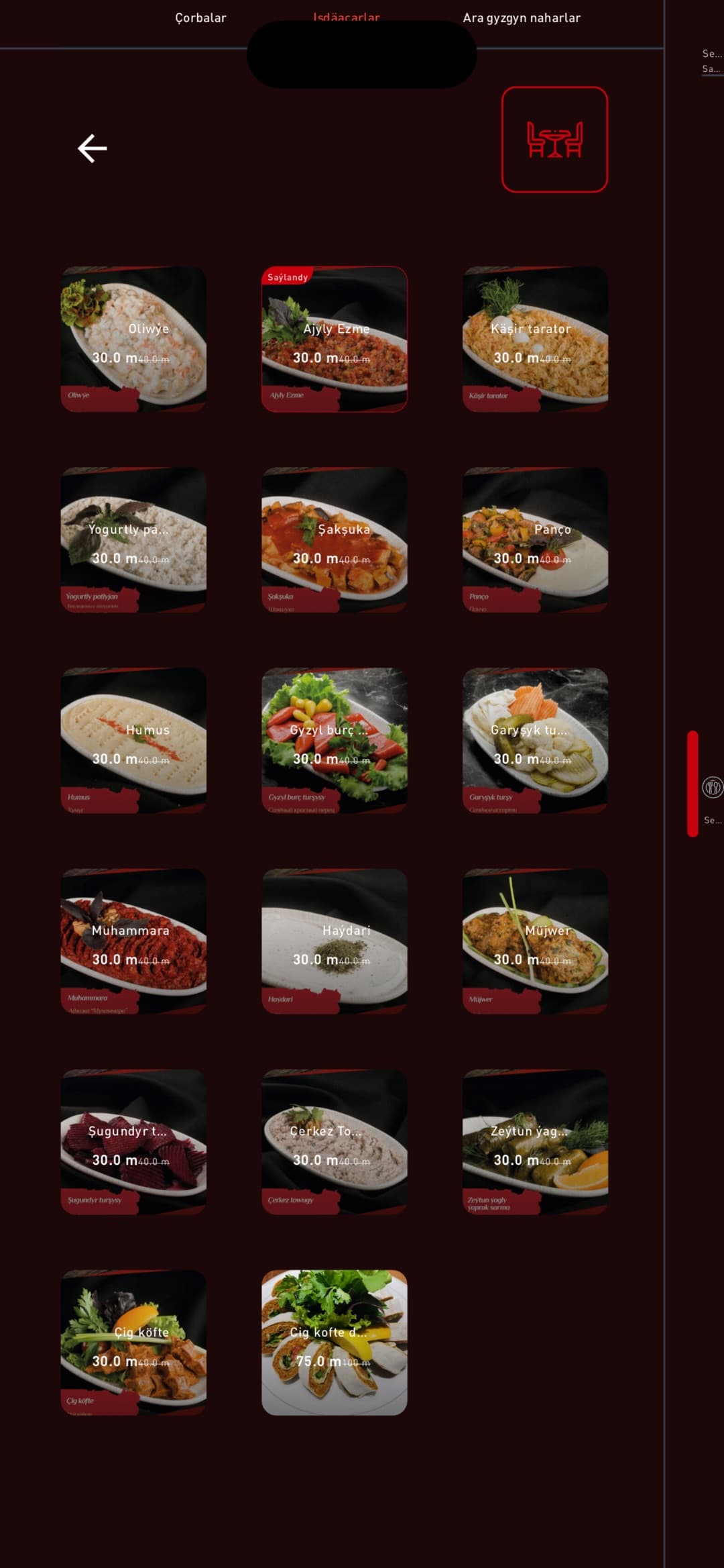 Kebapchy Menu screenshot 1