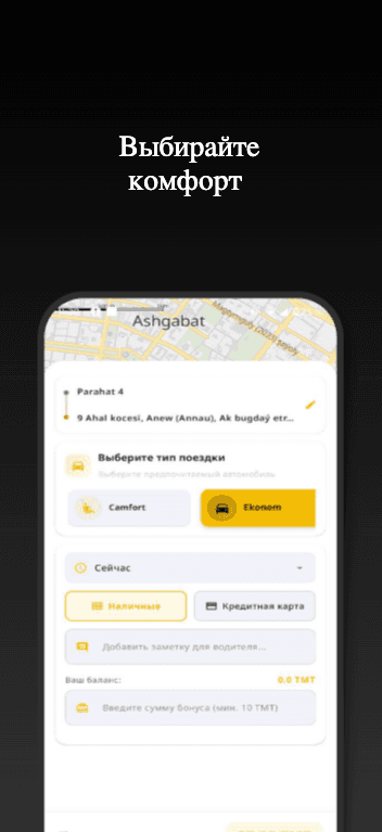 Kerwen Taxi screenshot 1
