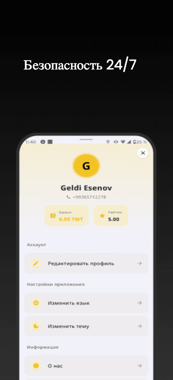 Kerwen Taxi screenshot 4
