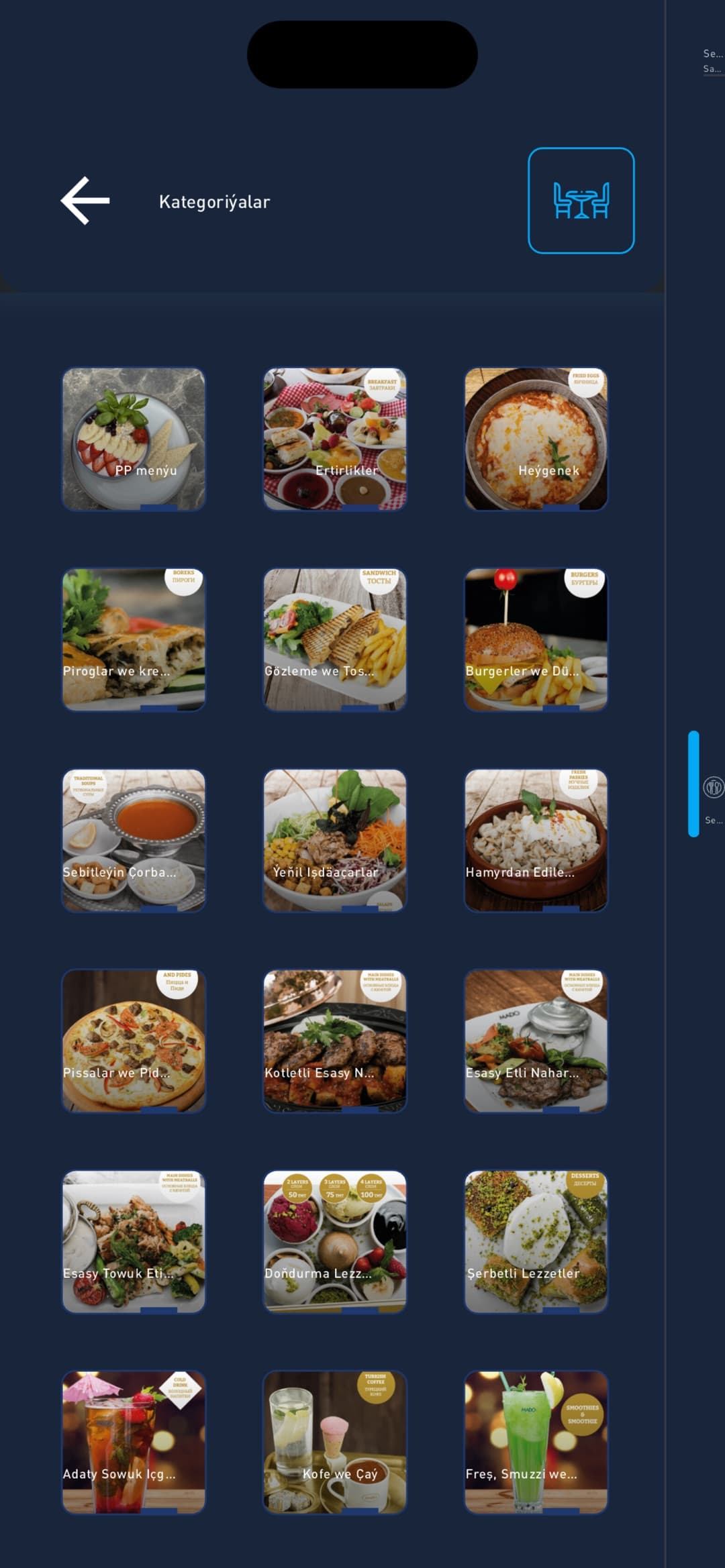 Mado Menu screenshot 2