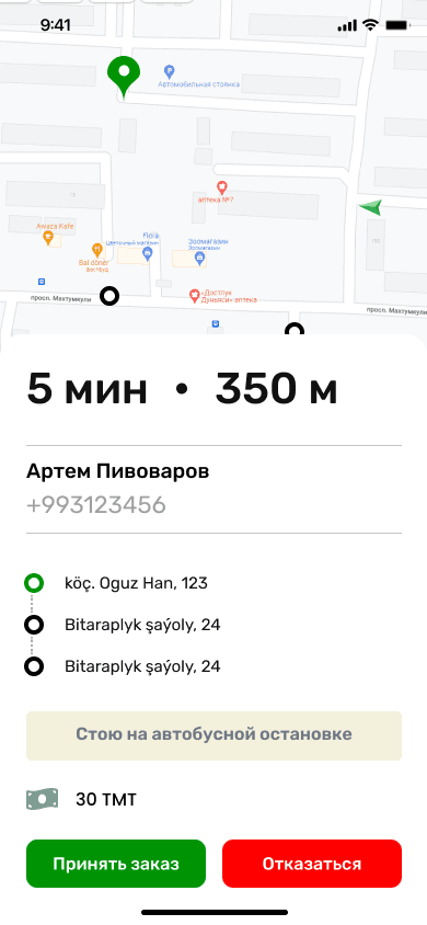 Onlaýn taksi (driver) screenshot 2