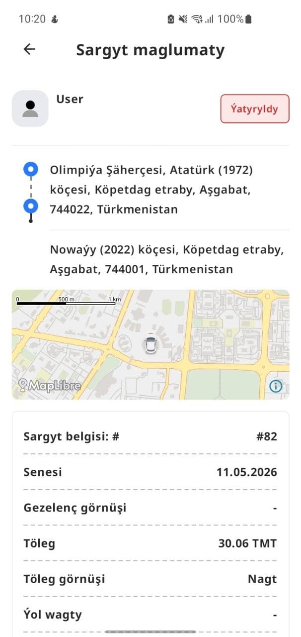 Rahat Ulag screenshot 1